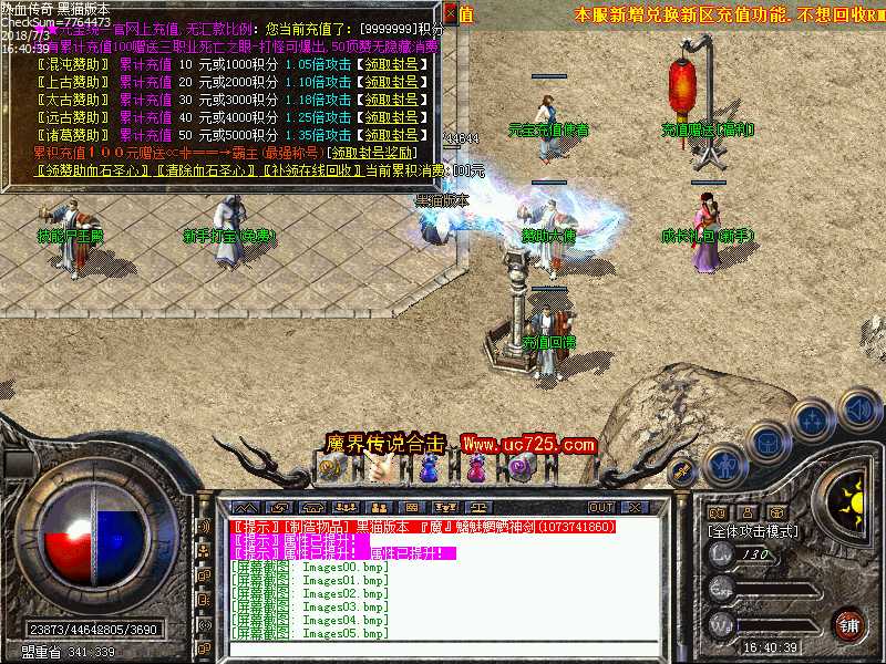 Images06.bmp