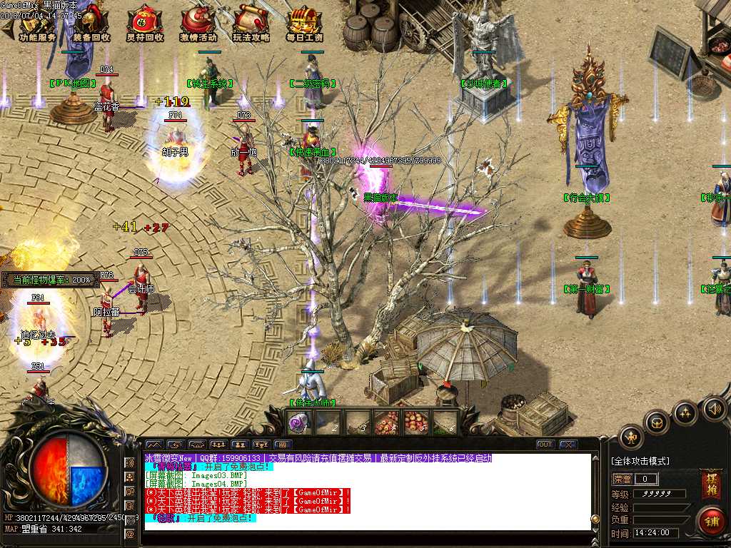 Images05.BMP