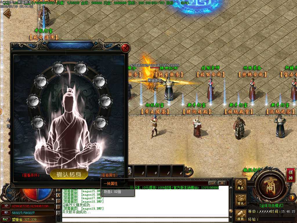 Images20.BMP