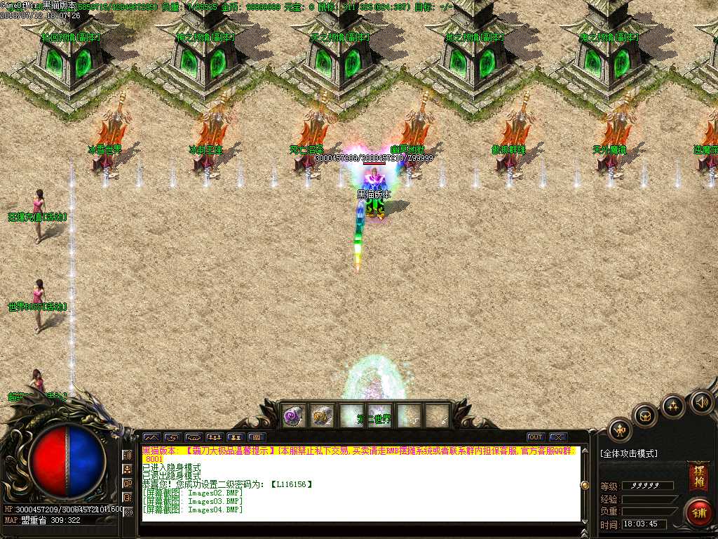 Images05.BMP