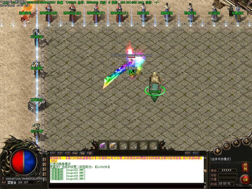 Images06.BMP