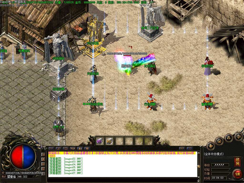 Images08.BMP