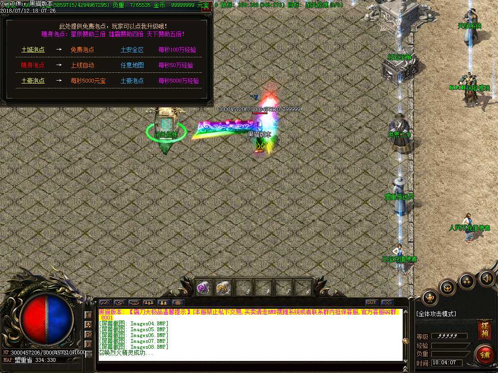 Images09.BMP