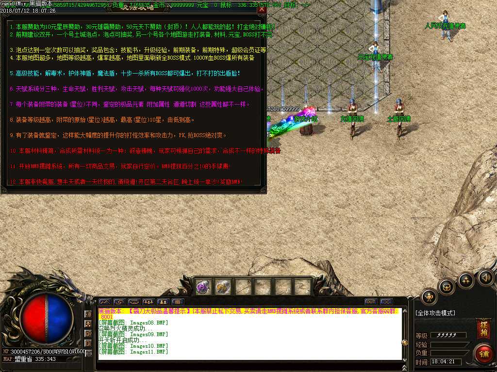 Images12.BMP