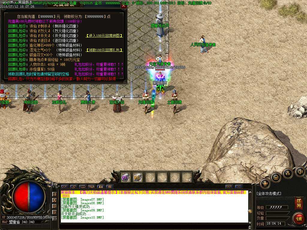 Images11.BMP