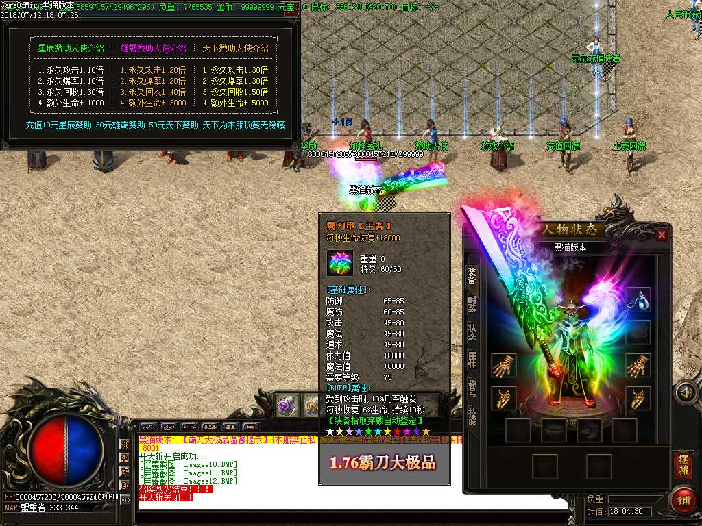 Images13.BMP