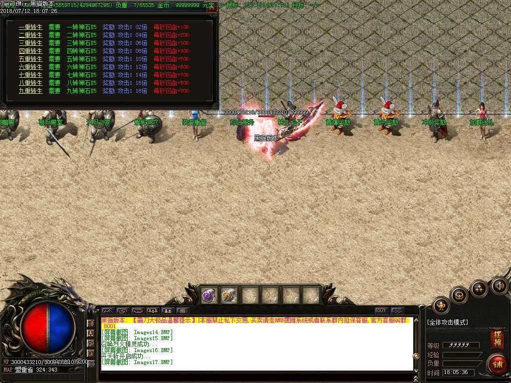Images18.BMP
