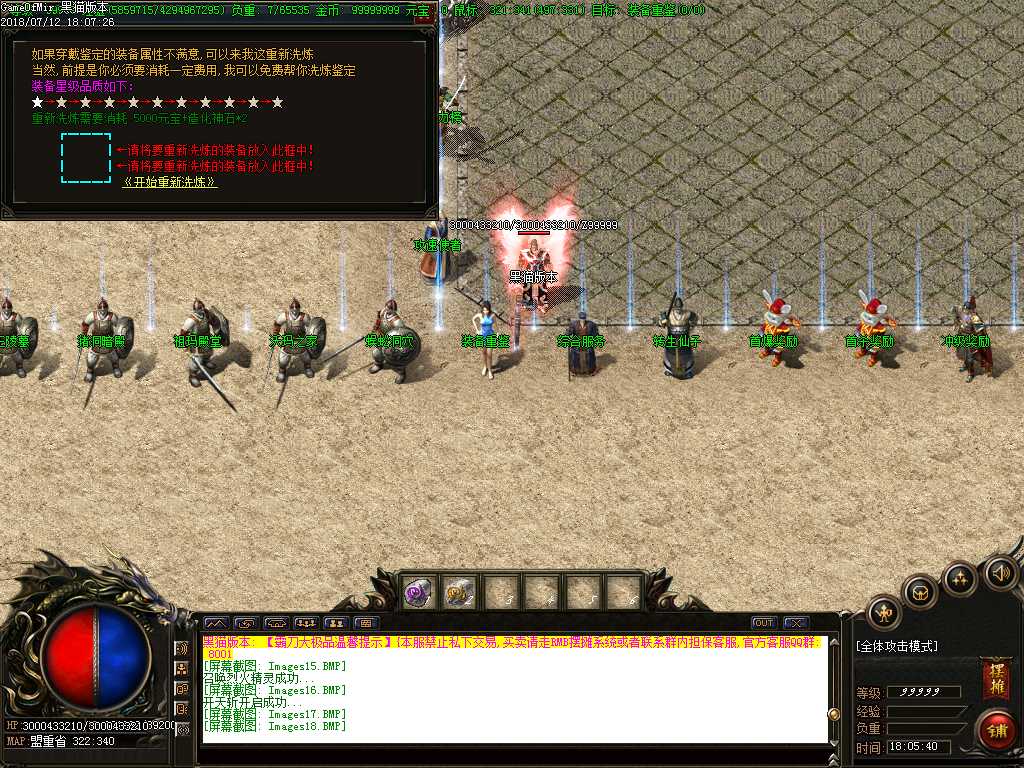 Images19.BMP