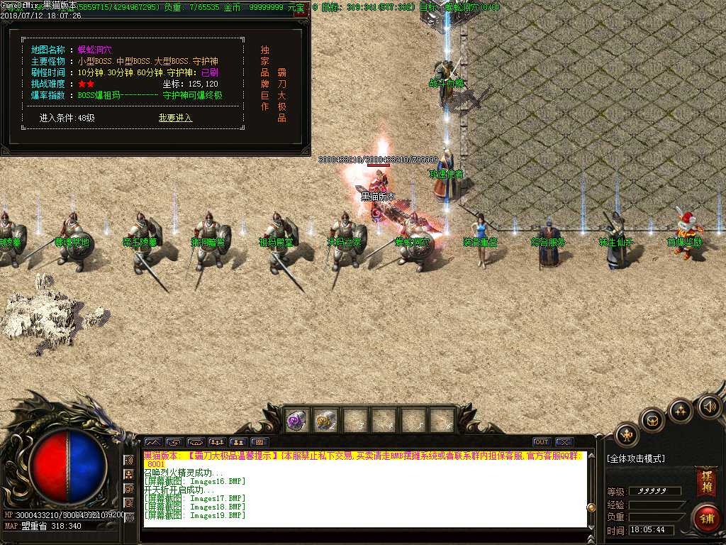 Images20.BMP