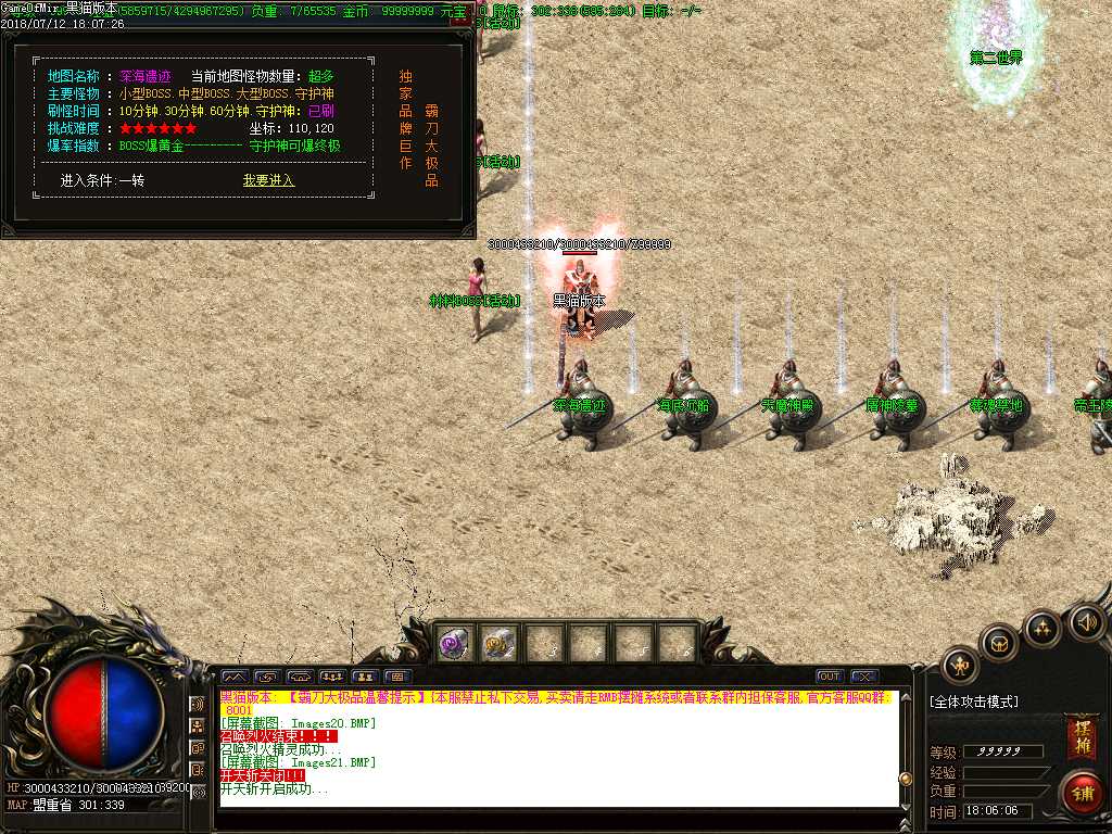 Images22.BMP