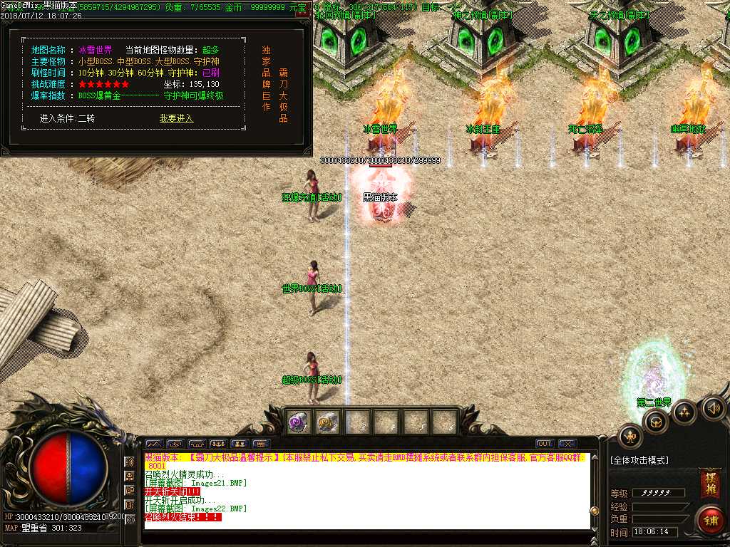 Images23.BMP