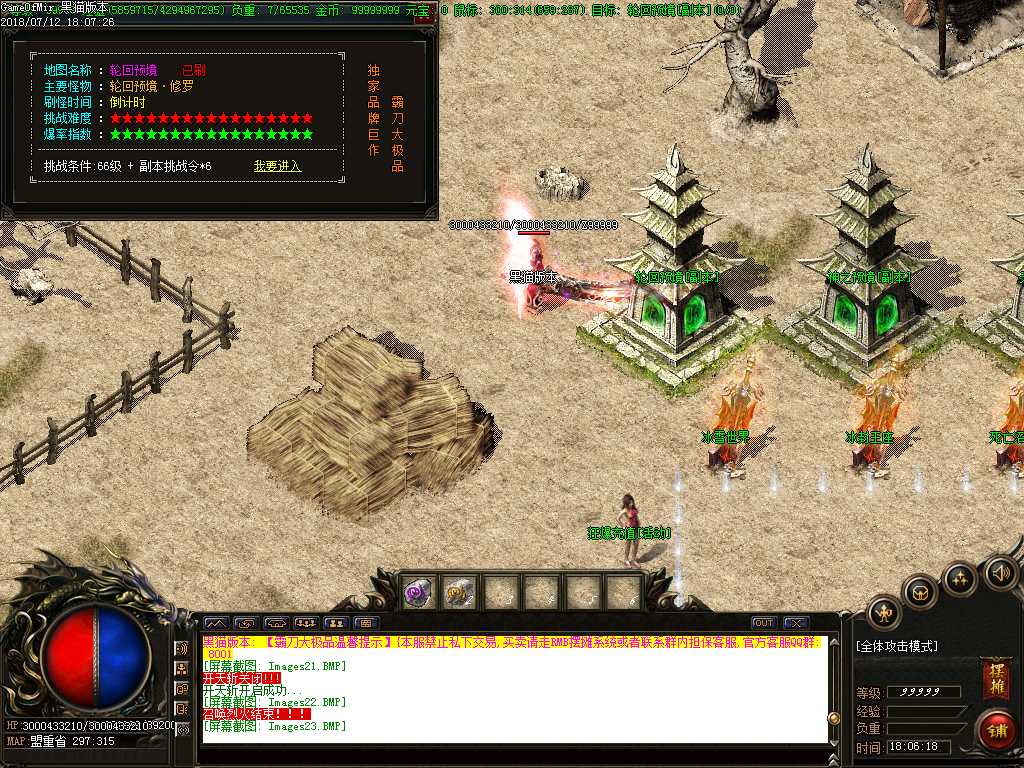 Images24.BMP
