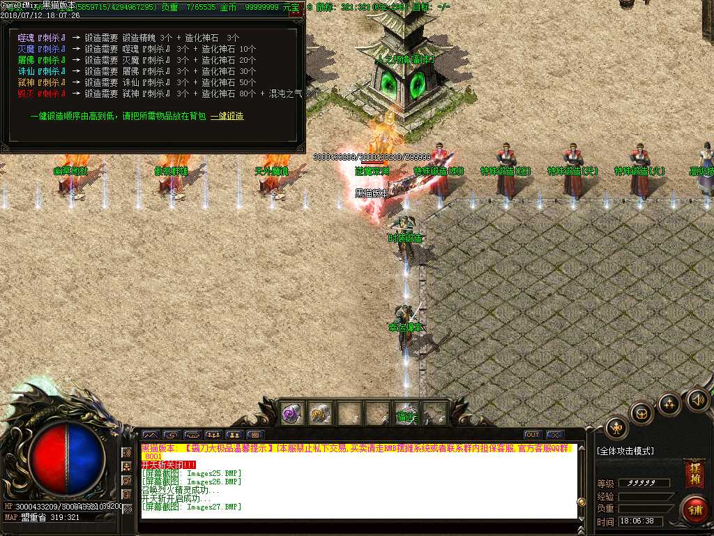 Images28.BMP