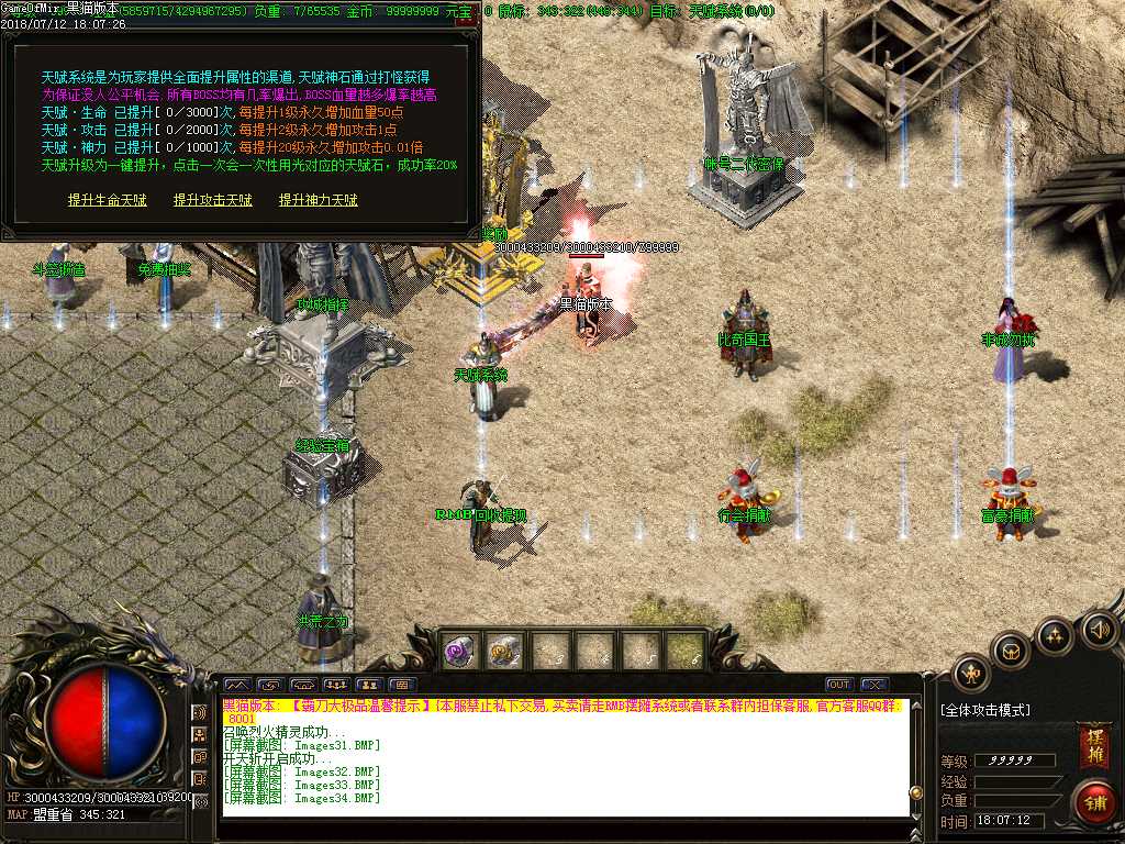 Images35.BMP
