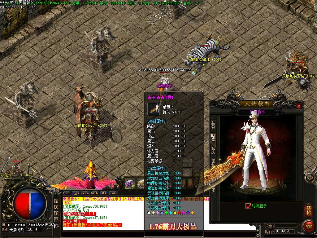 Images38.BMP