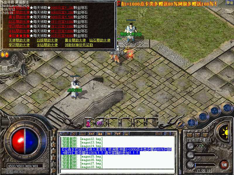 Images19.bmp