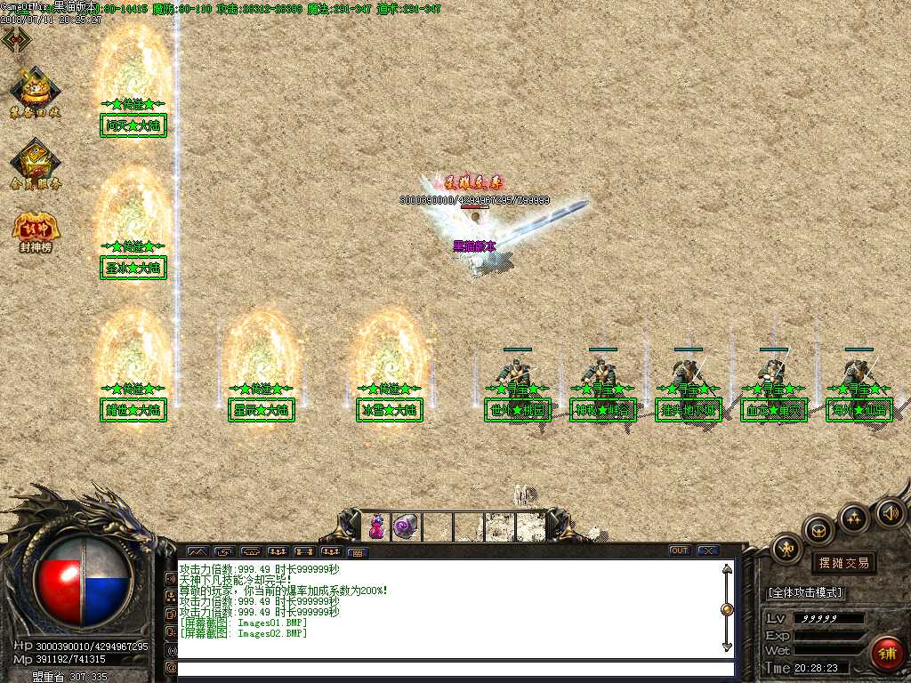 Images03.BMP