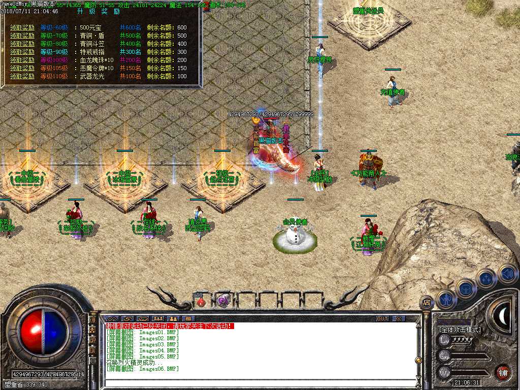 Images07.BMP