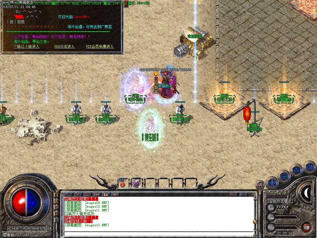 Images13.BMP