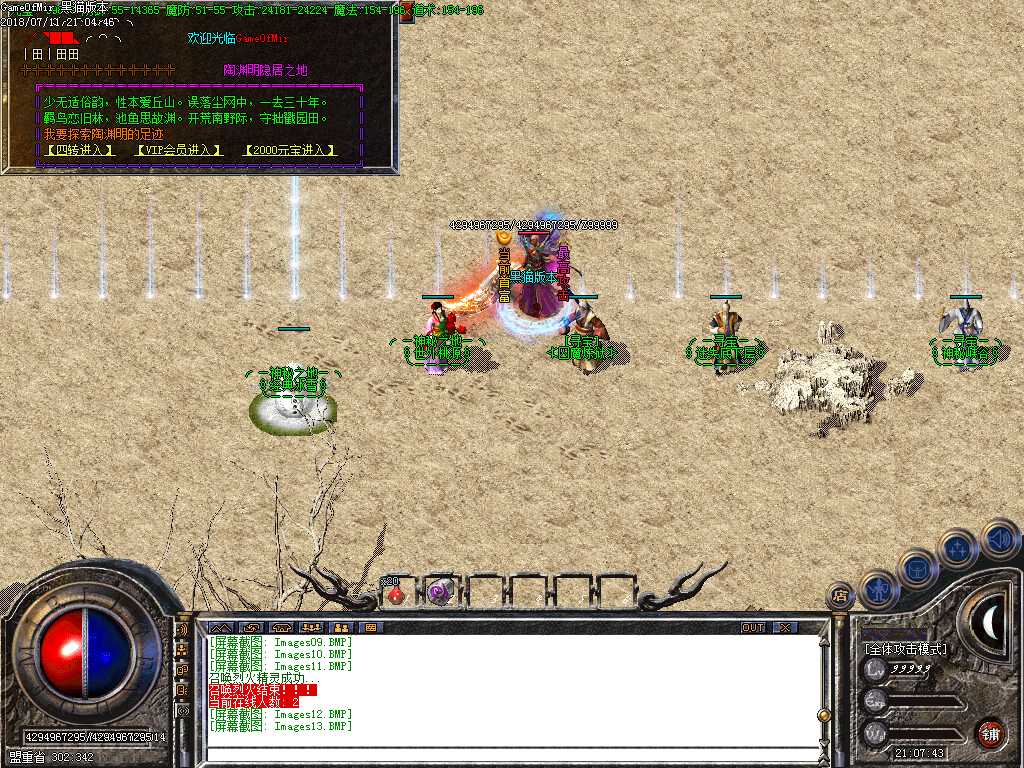 Images14.BMP