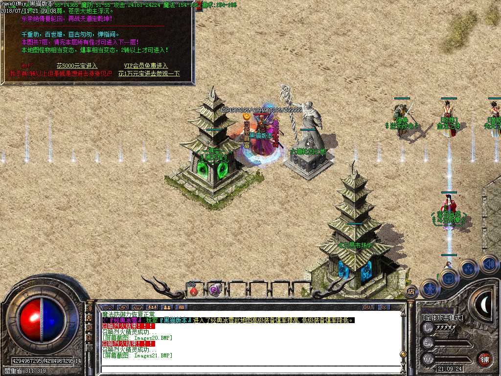 Images22.BMP