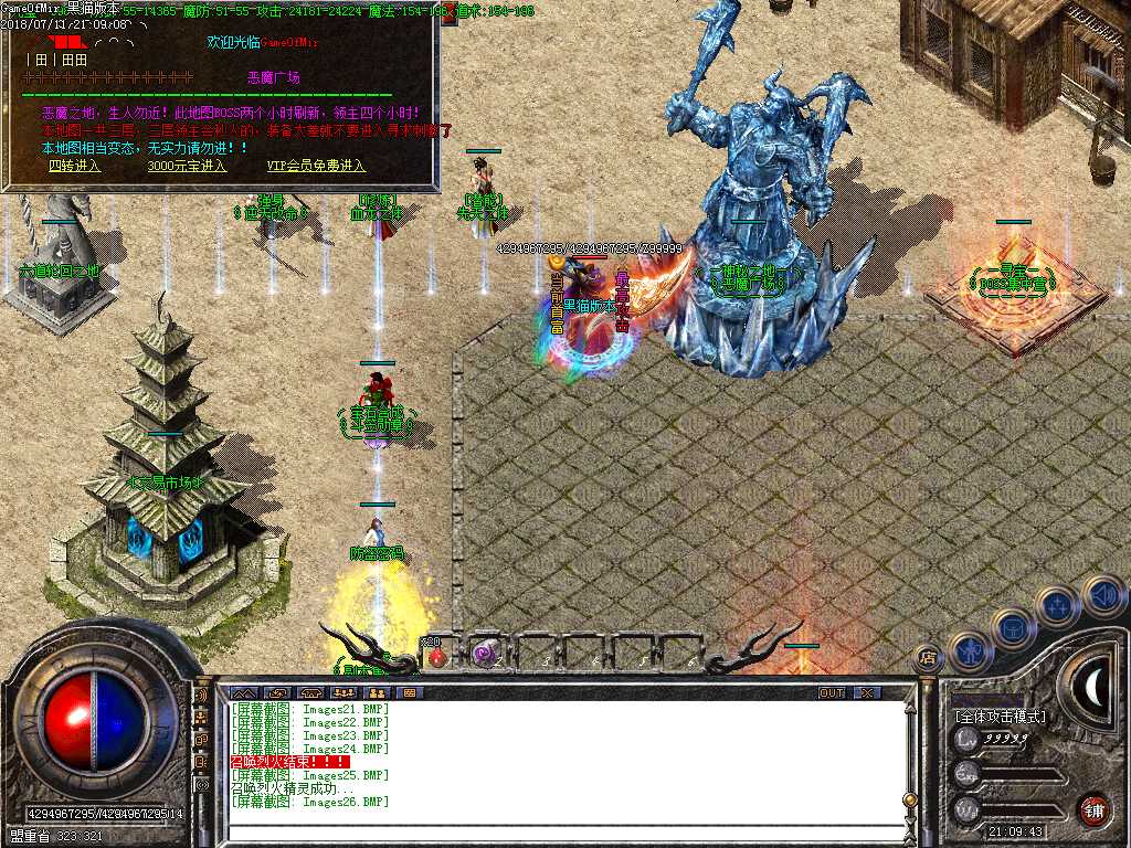 Images27.BMP