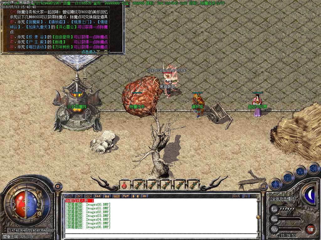 Images07.BMP