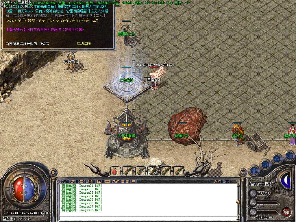 Images09.BMP