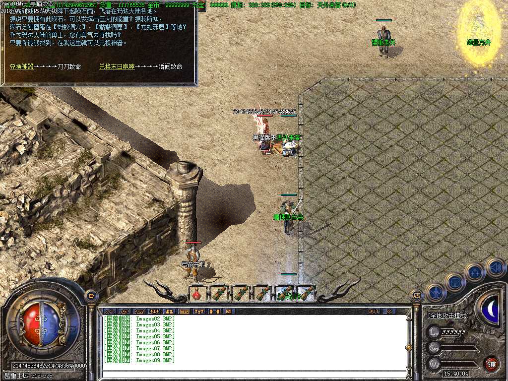 Images10.BMP
