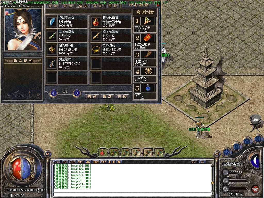 Images16.BMP