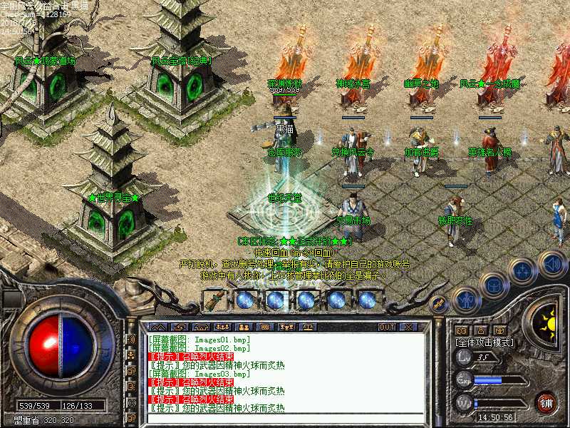 Images04.bmp