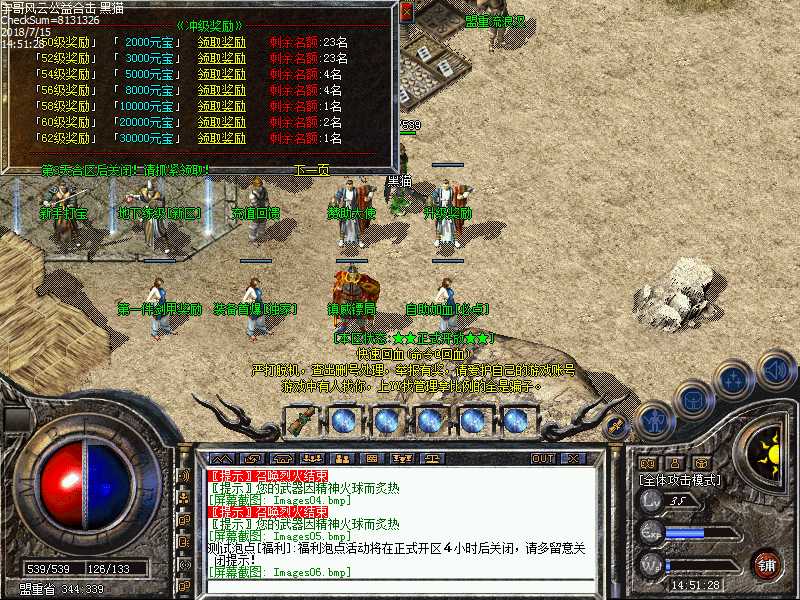 Images07.bmp