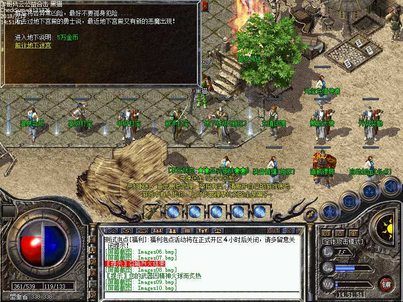 Images11.bmp