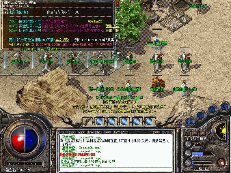 Images10.bmp