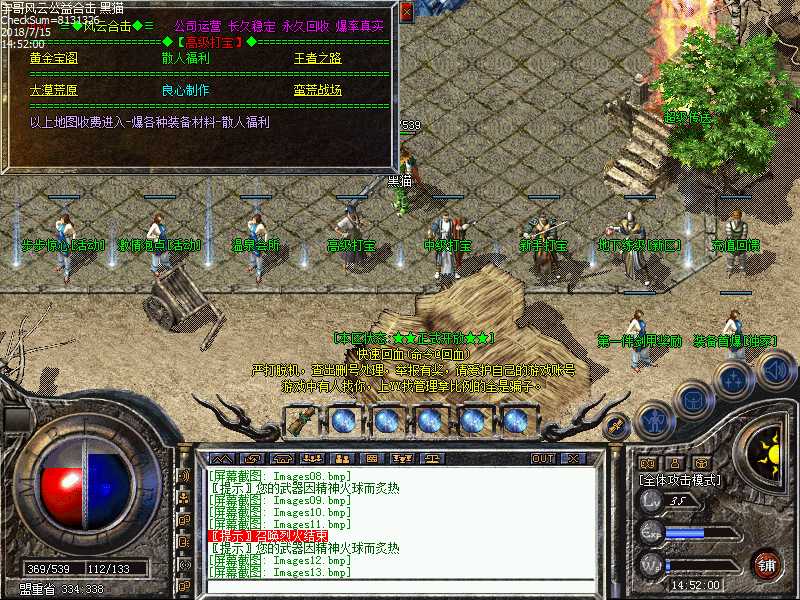 Images14.bmp