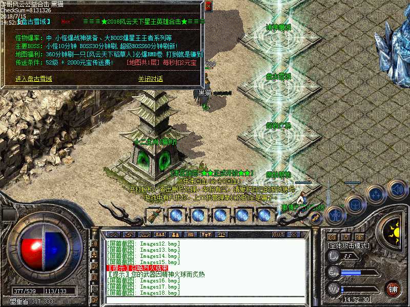 Images19.bmp