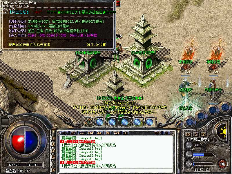 Images20.bmp