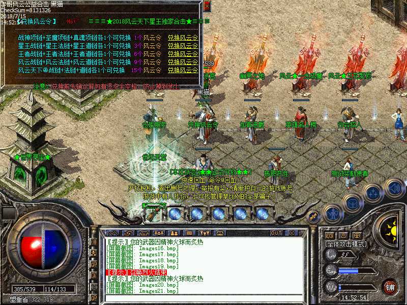 Images22.bmp