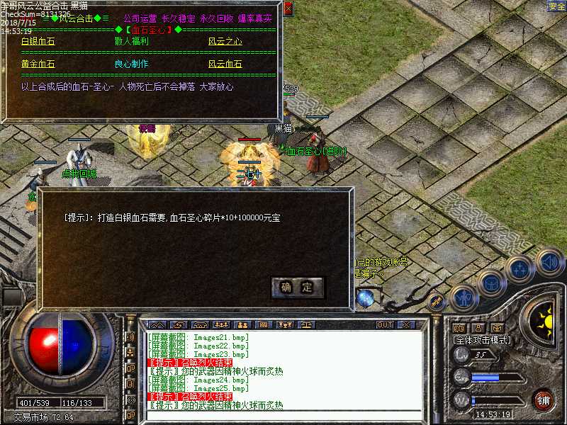 Images26.bmp