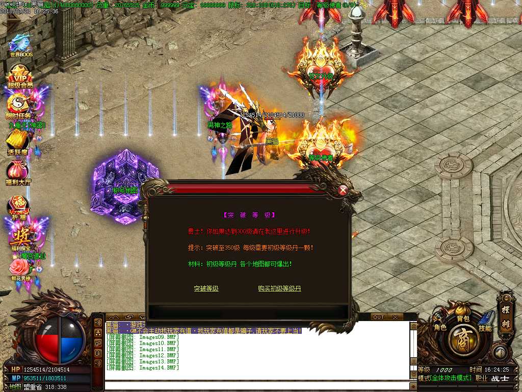 Images15.BMP