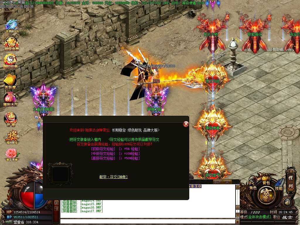 Images18.BMP