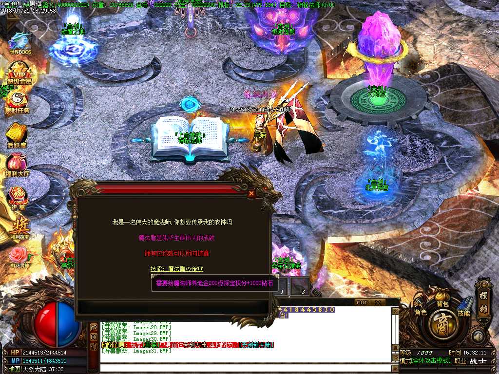Images32.BMP