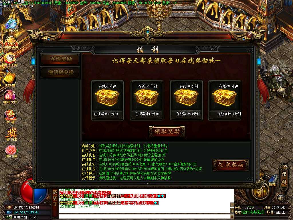 Images43.BMP