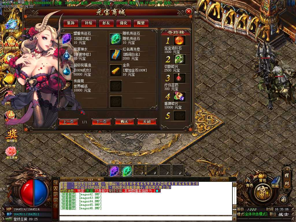 Images47.BMP