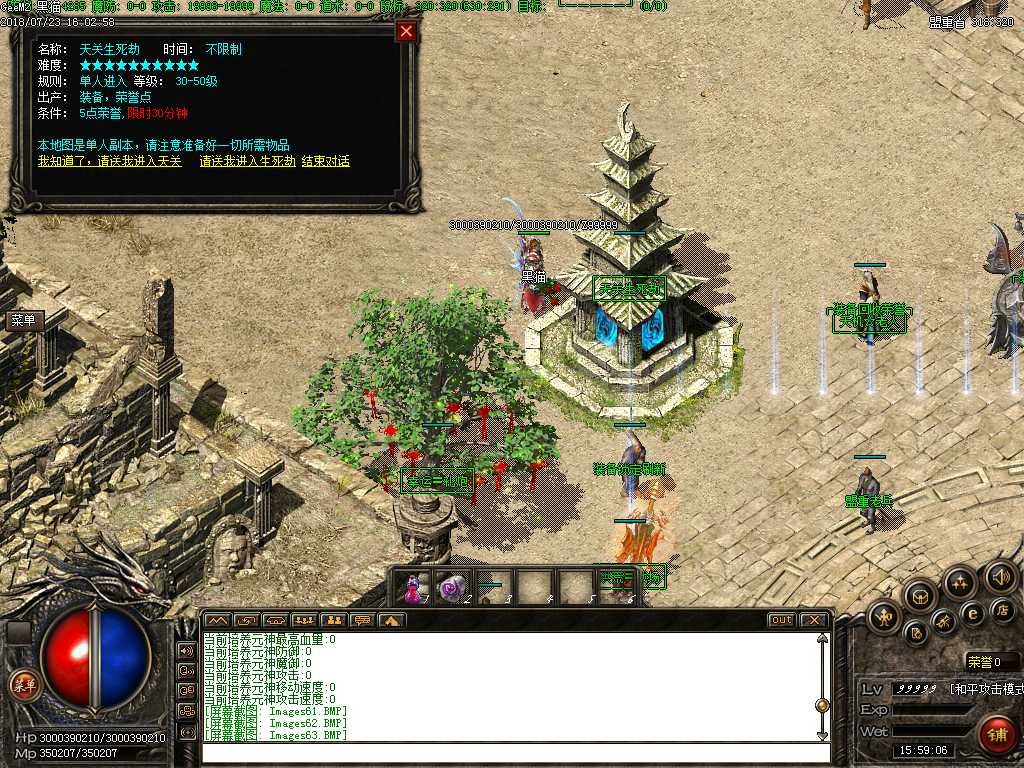 Images64.BMP