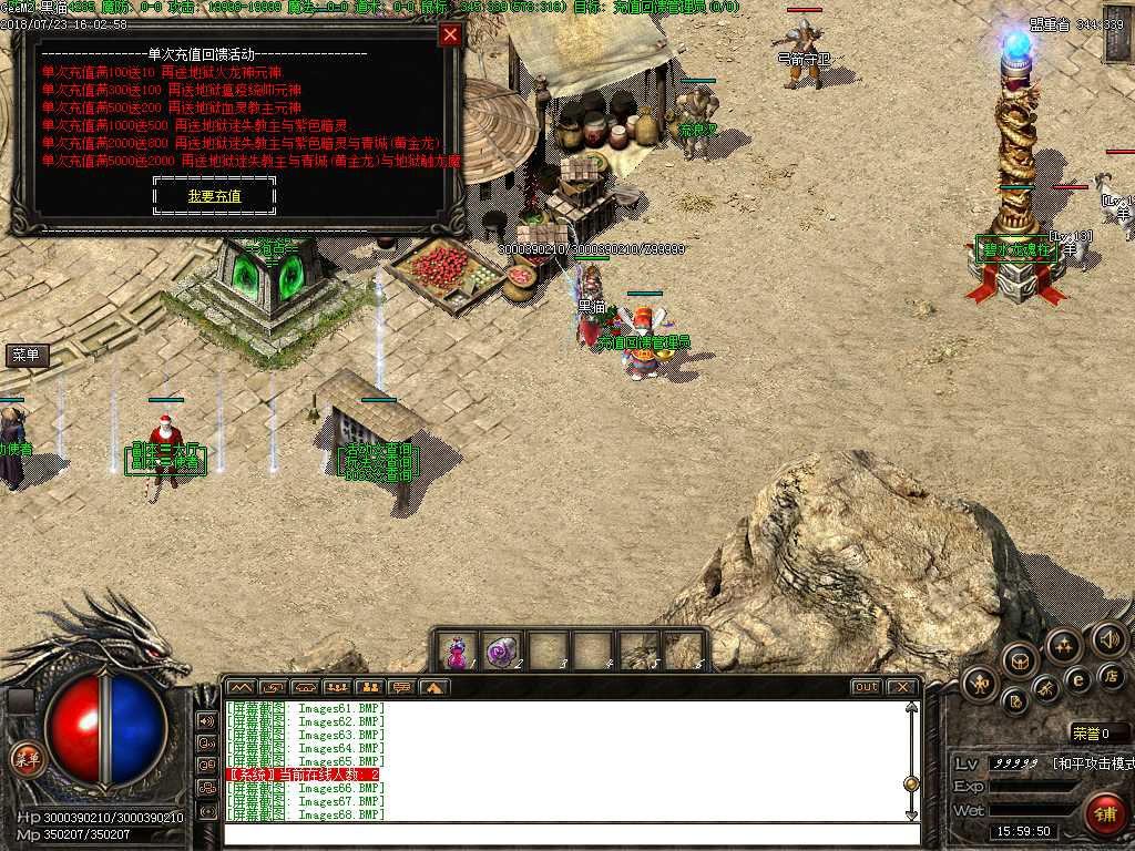 Images69.BMP