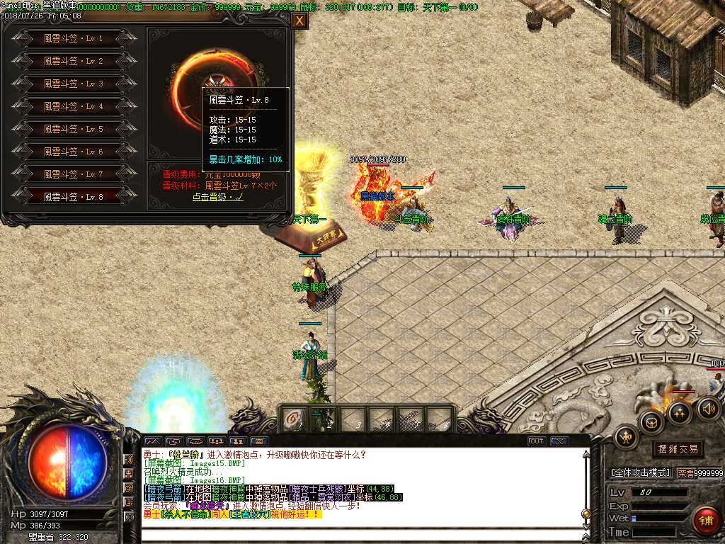 Images17.BMP