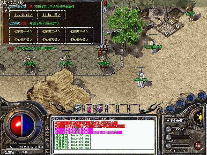 Images05.bmp