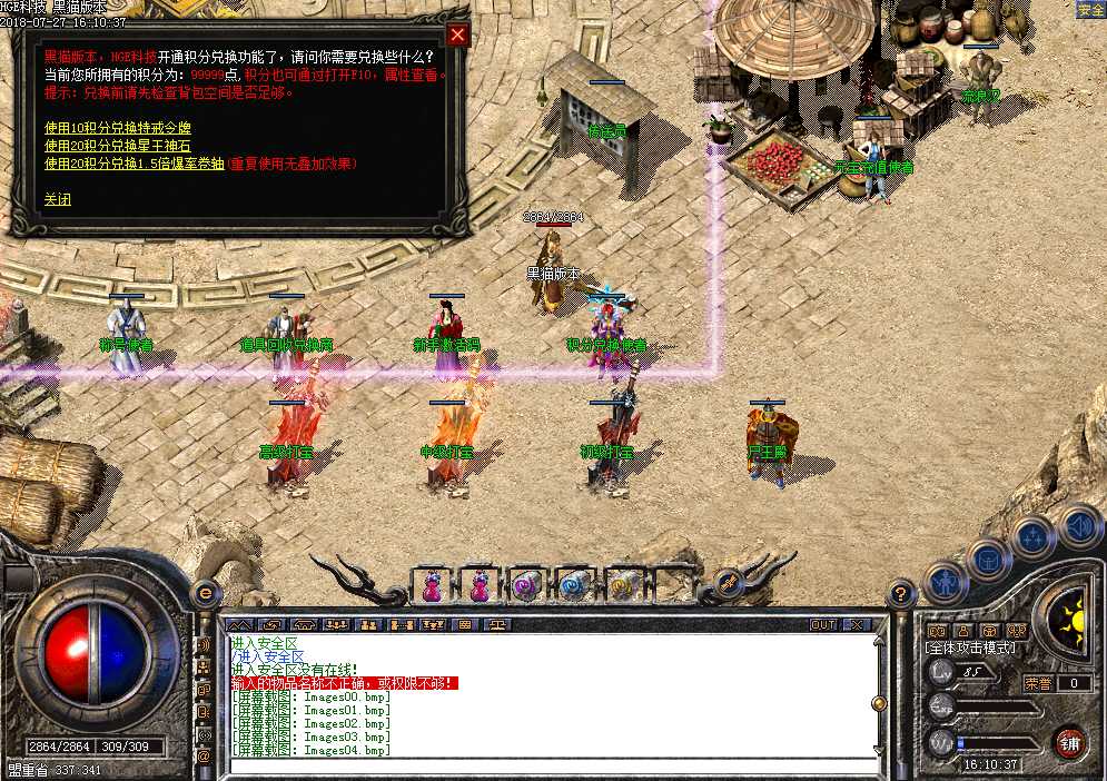Images05.bmp