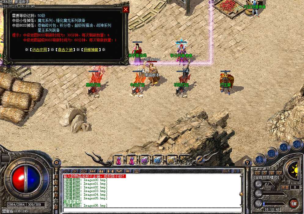 Images07.bmp